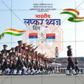 Indian Armed Forces Flag Day