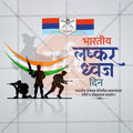 Indian Armed Forces Flag Day
