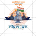 Indian Navy Day