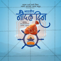 Indian Navy Day