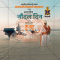 Indian Navy Day
