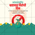International Anti-Corruption Day