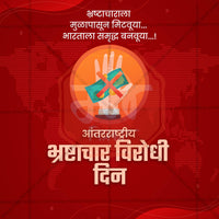 International Anti-Corruption Day