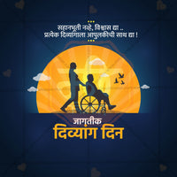 International Day of Persons with Disabilities
