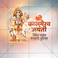 Kalbhairav Jayanti
