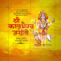 Kalbhairav Jayanti