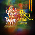 Kalbhairav Jayanti