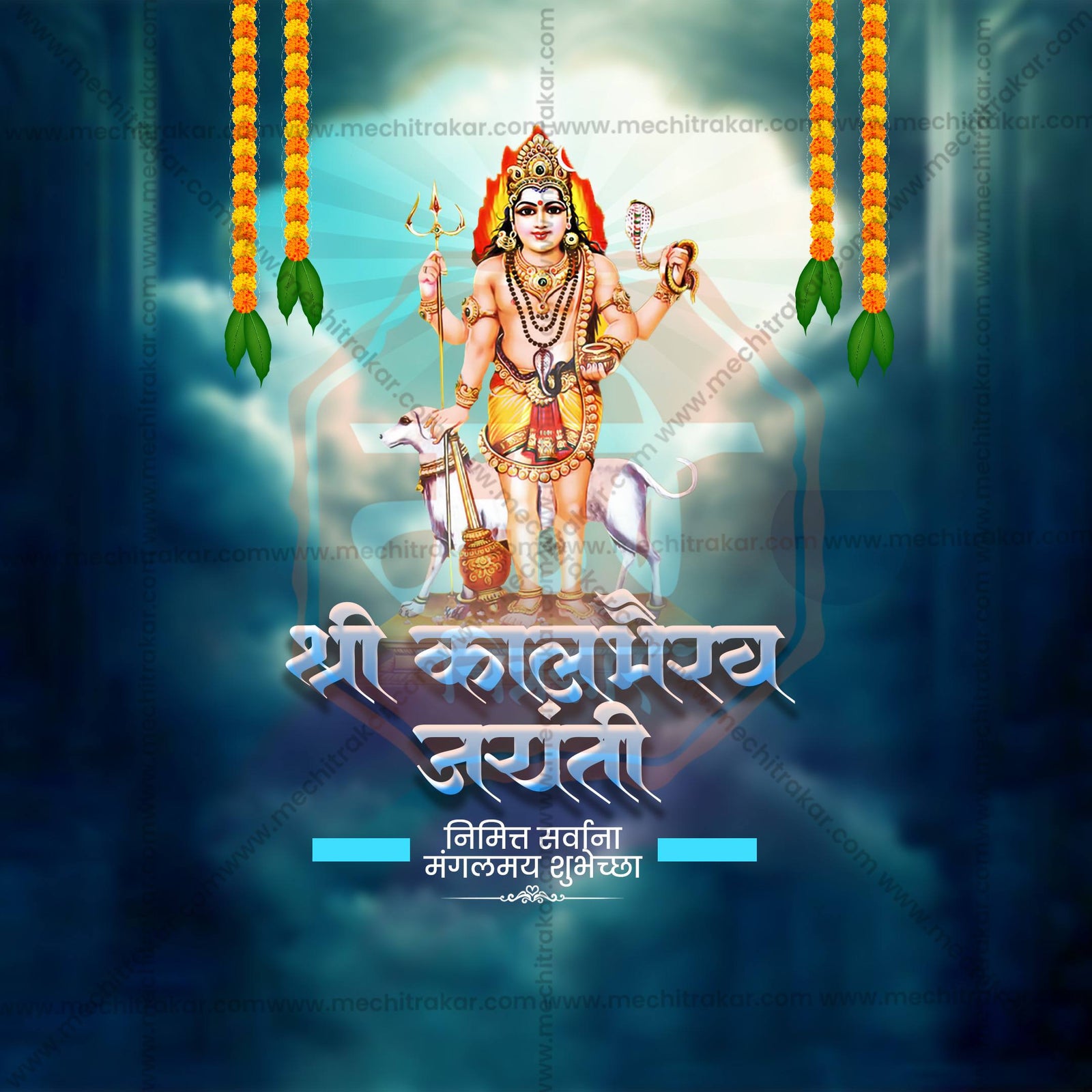 Kalbhairav Jayanti