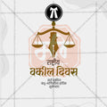 Lawyers' Day (Vakil Din)