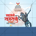 महारानी ताराबाई पुण्यतिथि