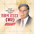 Ratan Tata Jayanti