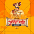 Sarsenapati Hambirao Mohite Punyatithi