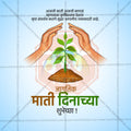 World Soil Day