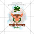 World Soil Day