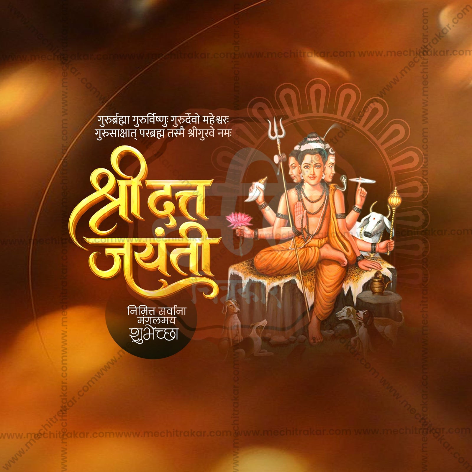 Datta Jayanti