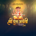 Datta Jayanti