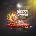 Datta Jayanti