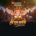 Datta Jayanti