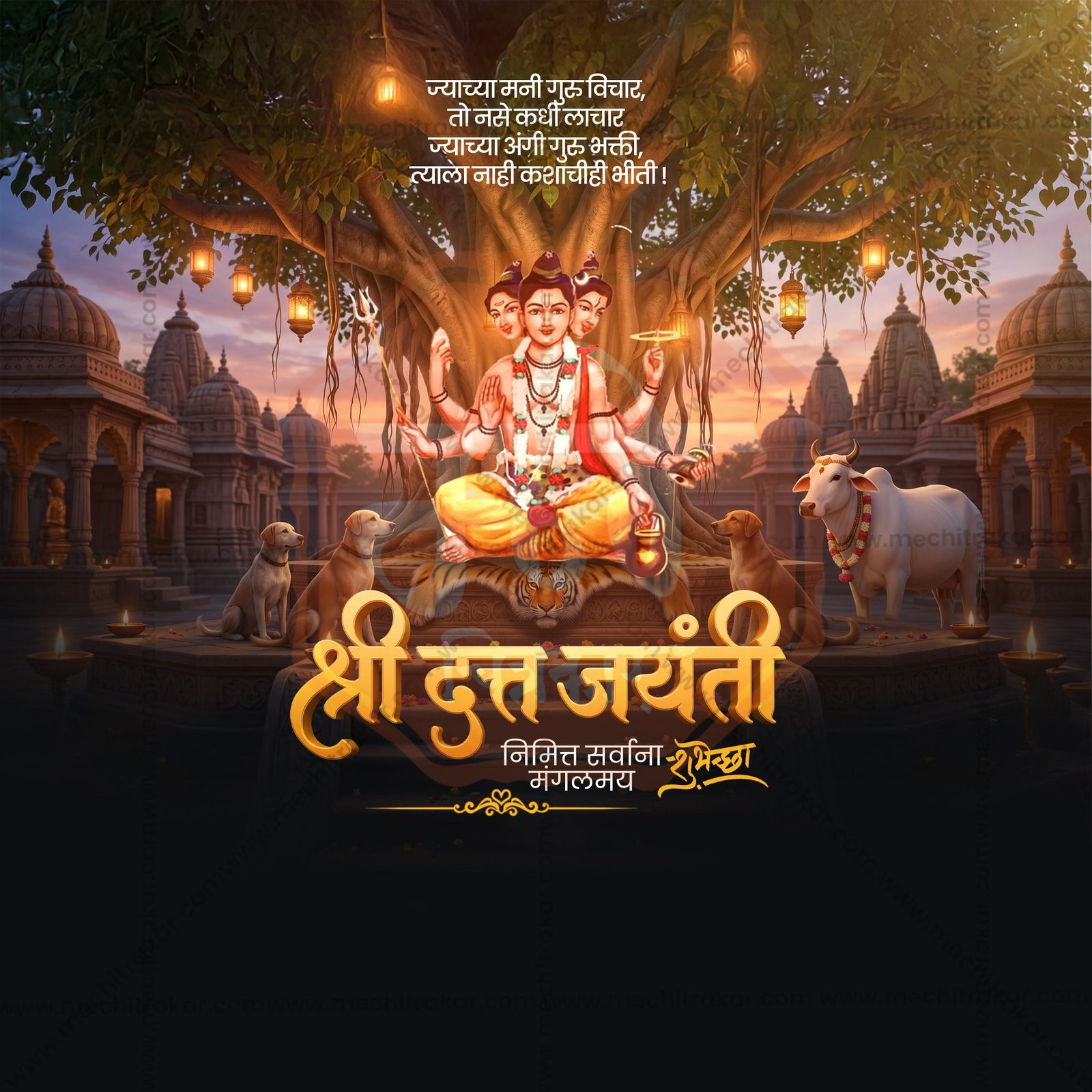 Datta Jayanti
