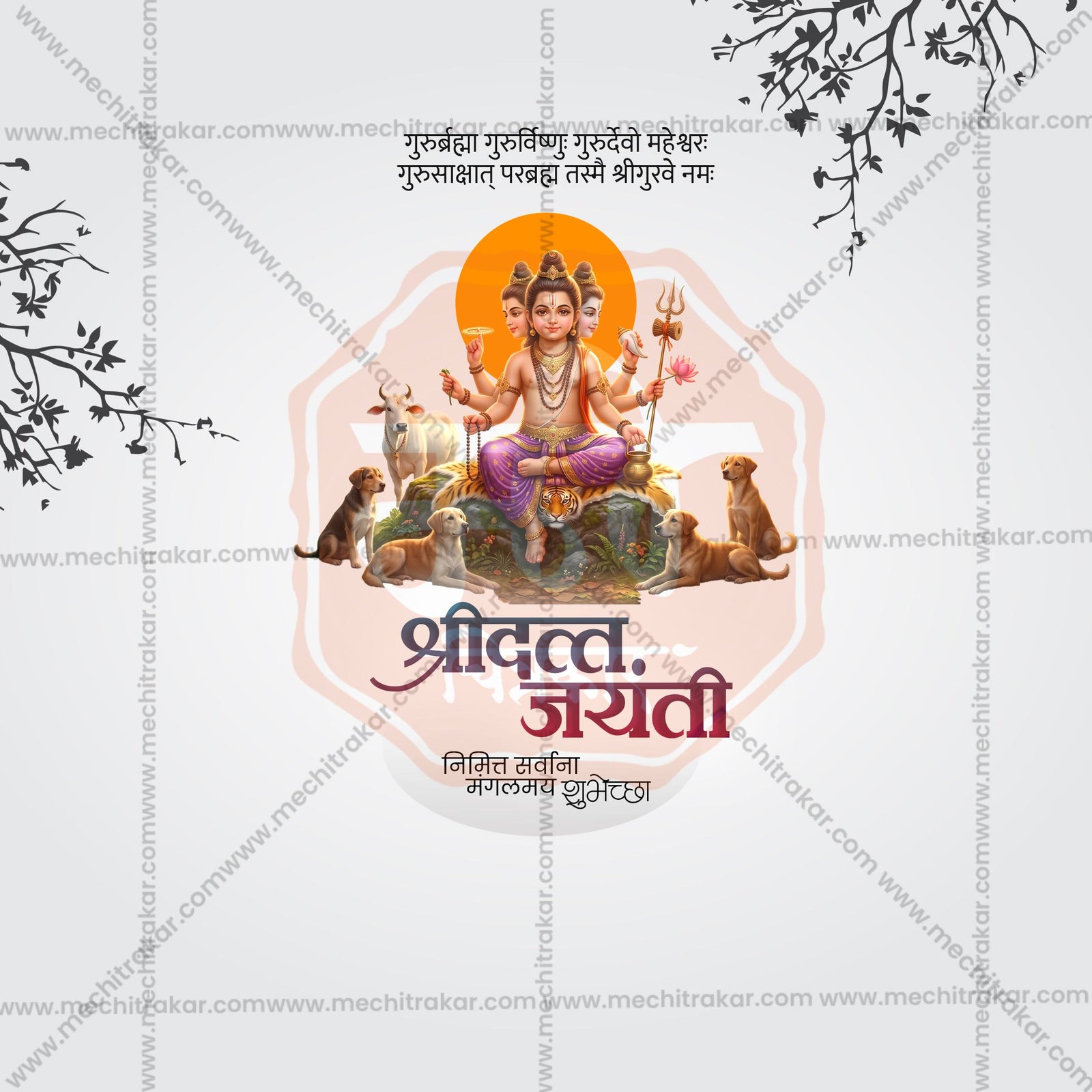 Datta Jayanti