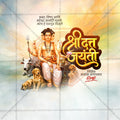 Datta Jayanti