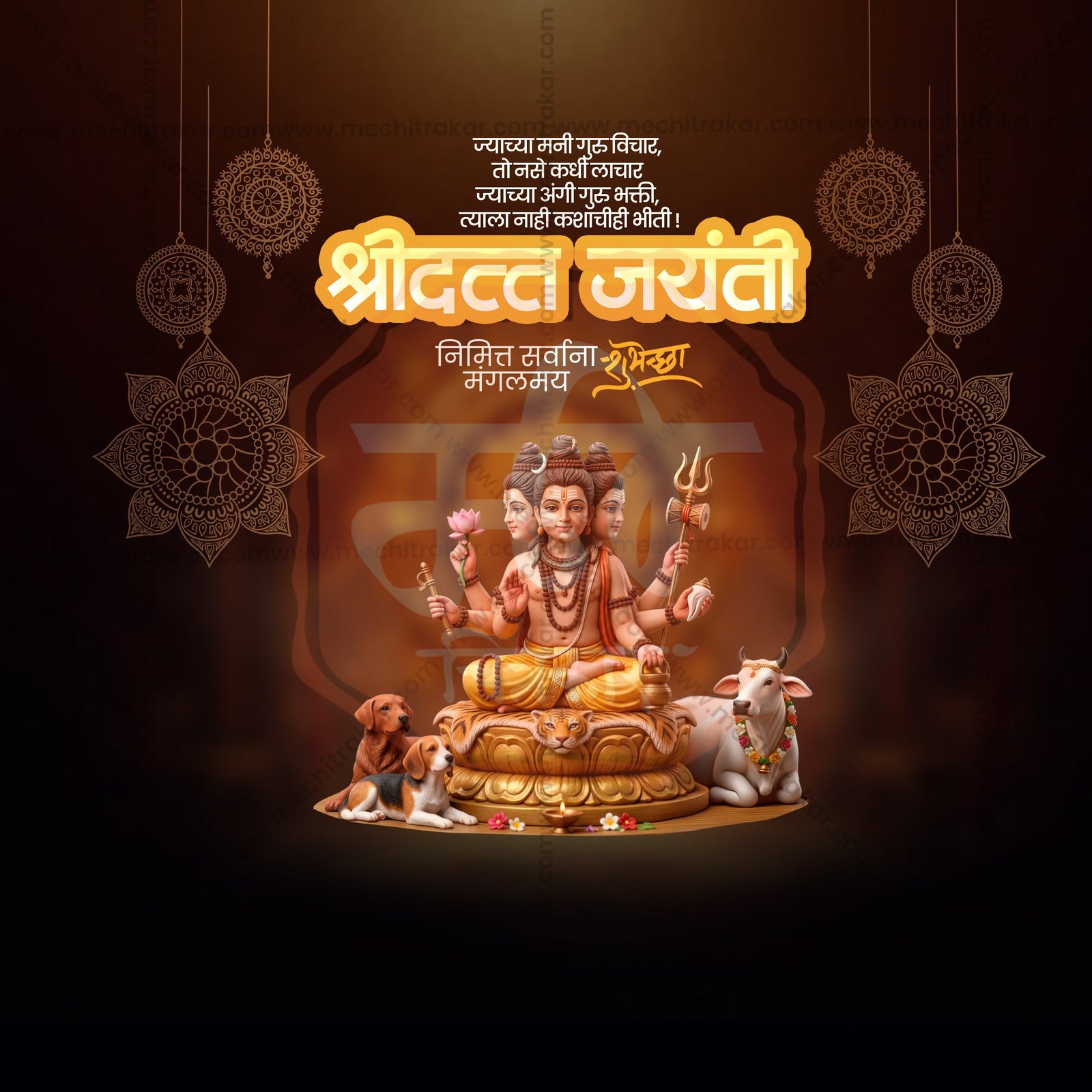 Datta Jayanti