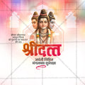 Datta Jayanti