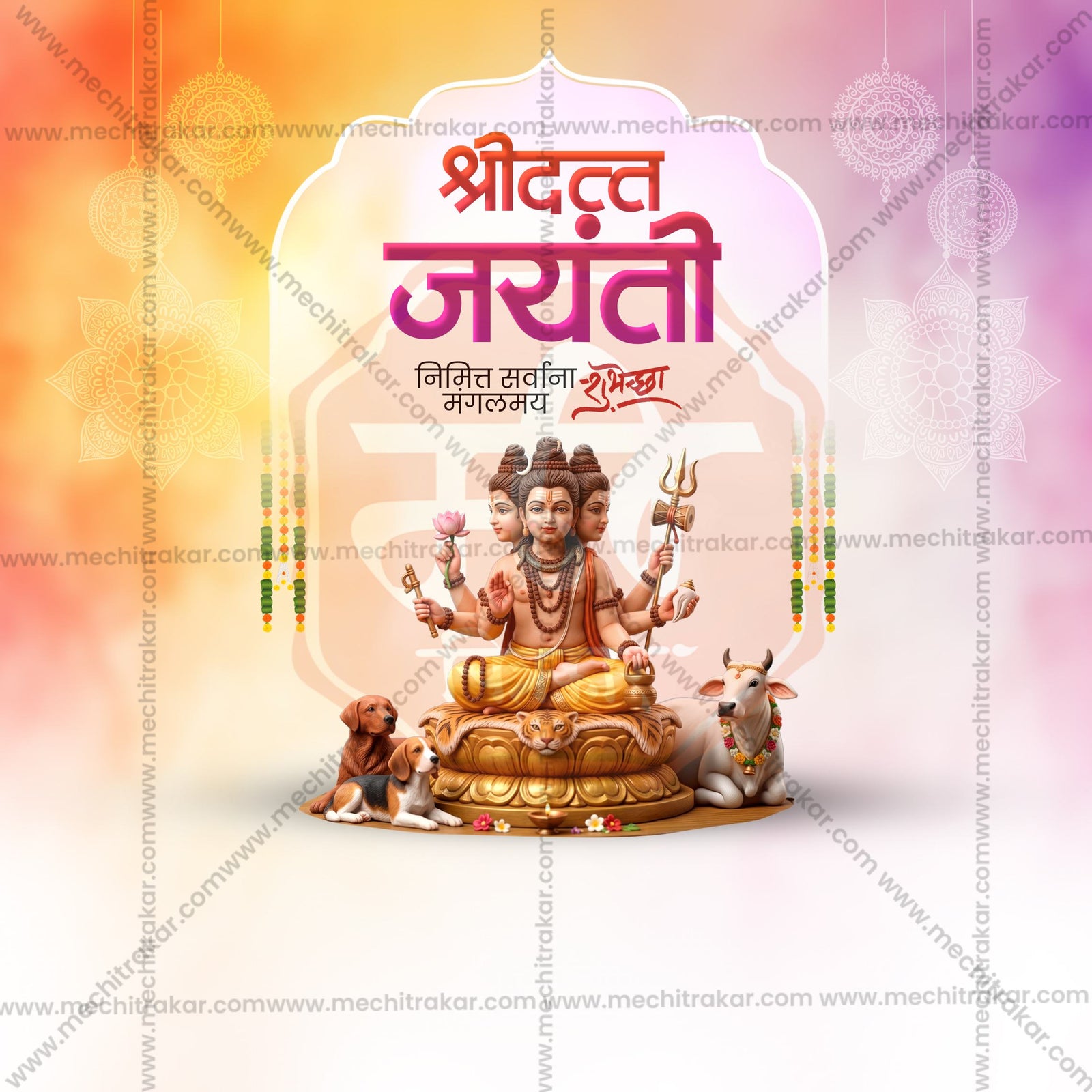 Datta Jayanti