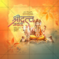 Datta Jayanti