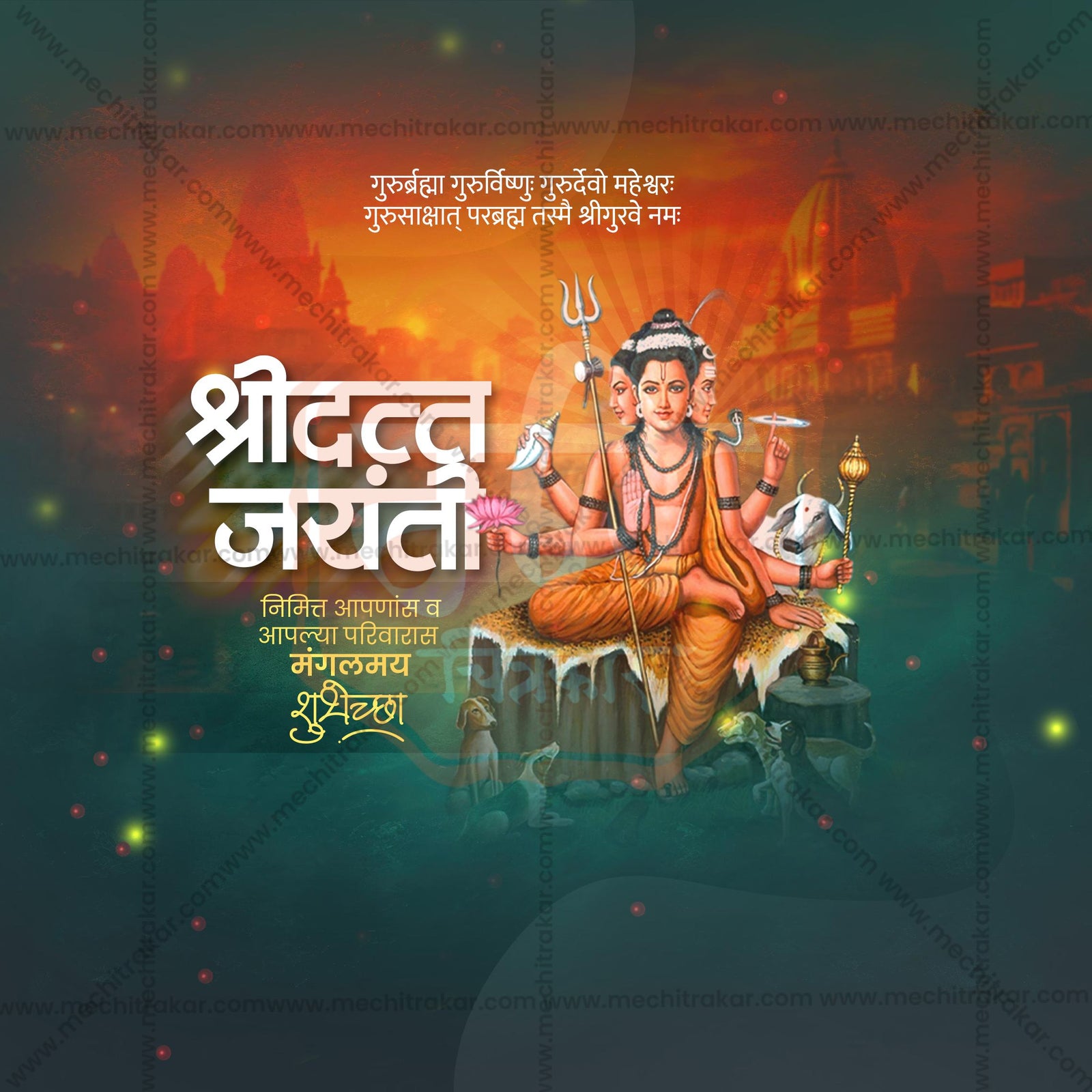 Datta Jayanti
