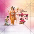 Datta Jayanti