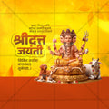Datta Jayanti