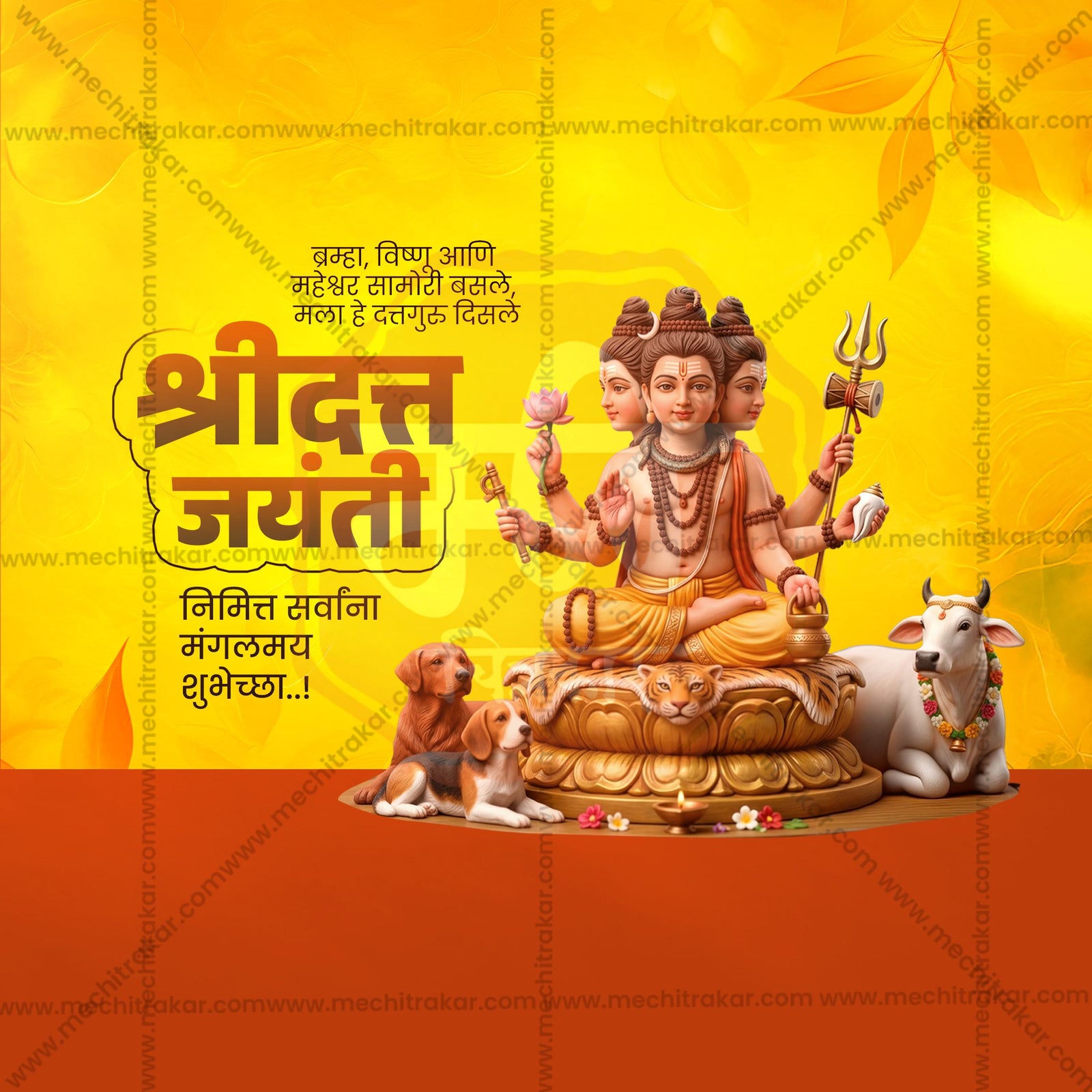 Datta Jayanti