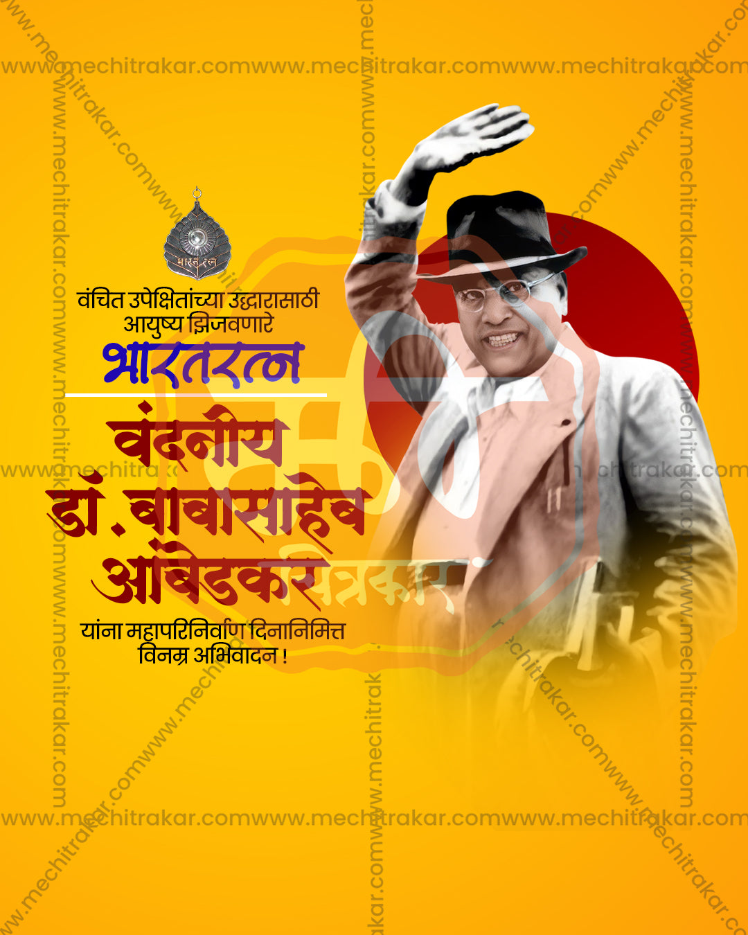 Bharatratna Vandaniya Dr. Bhimrao Ambedkar orange wave editable PSD tribute template with orange yellow backdrop with a red circle and a hat wearing figure waving