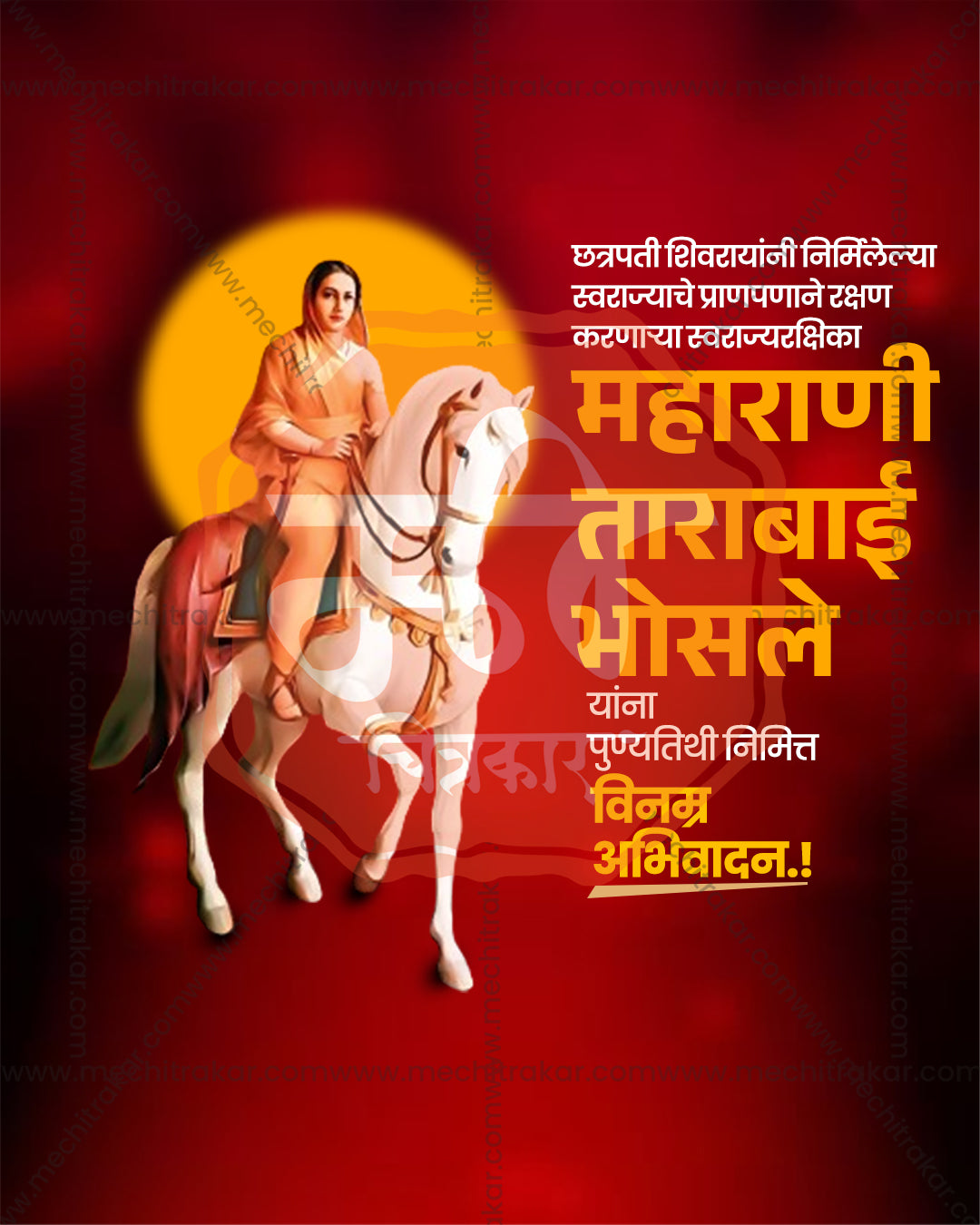 Maharani Tarabai Bhosale riding a white horse in full view, crimson glow theme editable social PSD template for punyatithi tribute banner flex design