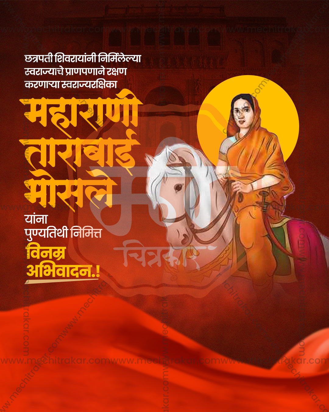 Maharani Tarabai Bhosale seated on a white horse beneath a golden halo, saffron silk fort theme editable social PSD template for punyatithi tribute banner flex design