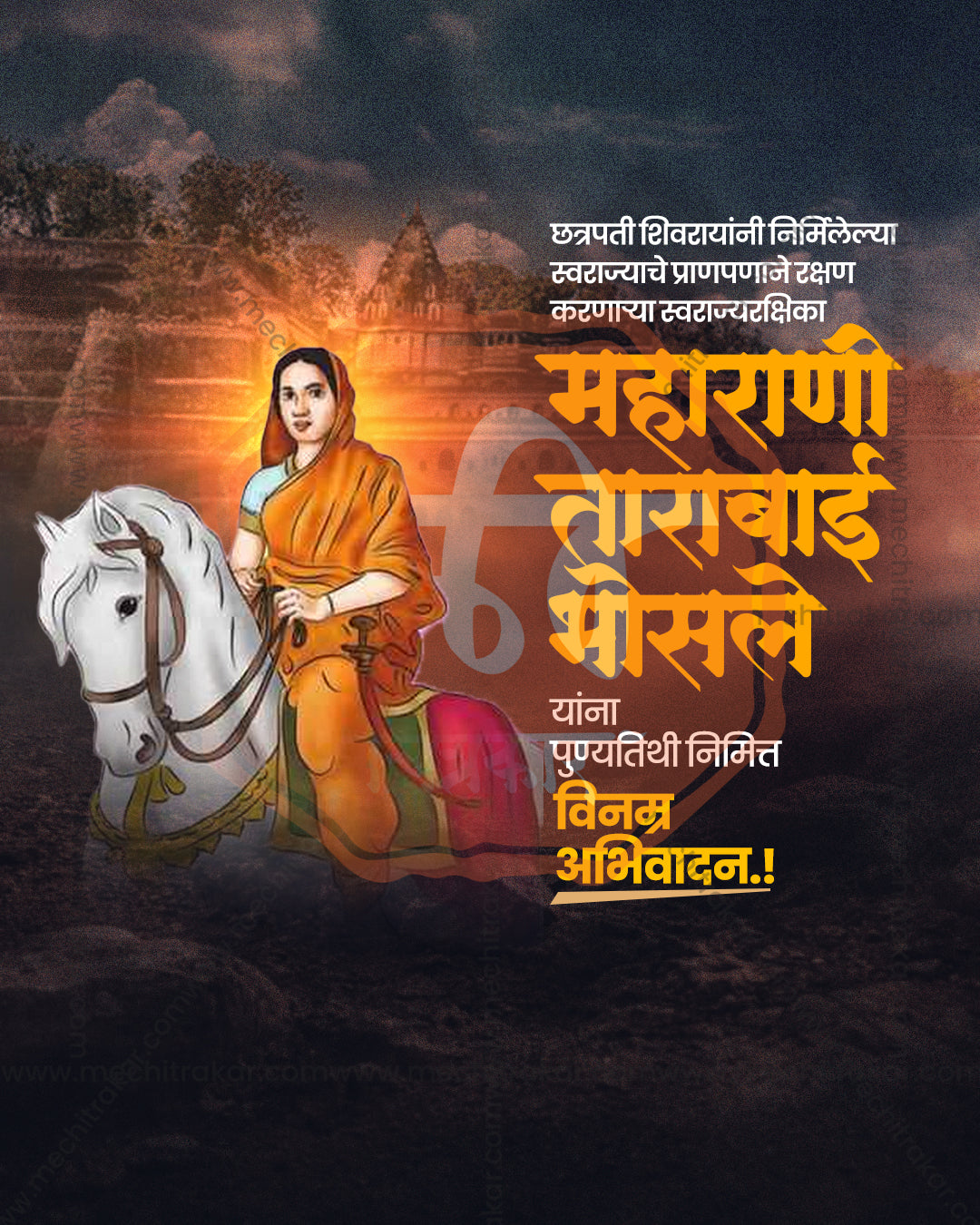 Maharani Tarabai Bhosale riding at sunrise before ancient fort walls, stormy fort dawn theme editable social PSD template for punyatithi tribute banner flex design