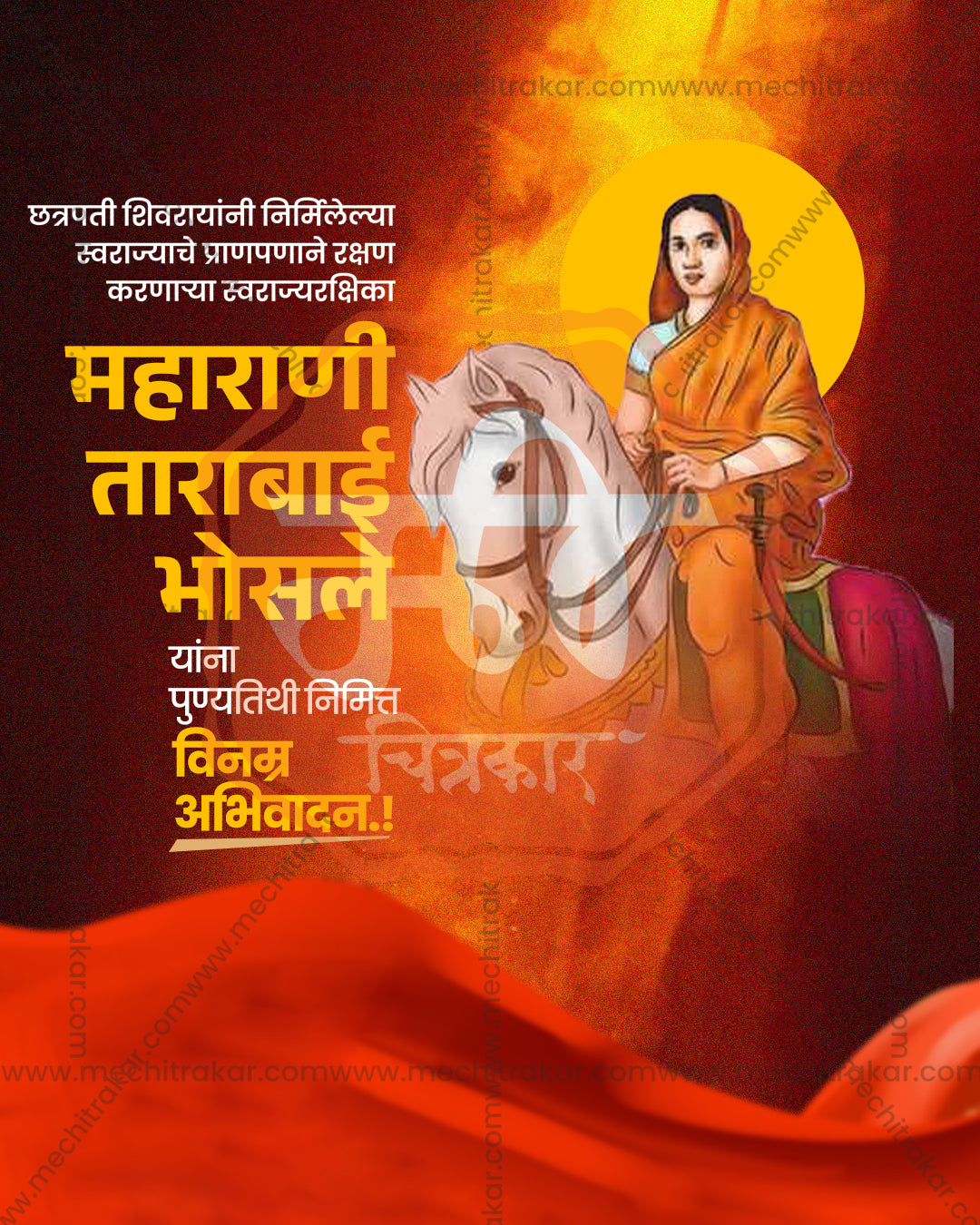 Maharani Tarabai Bhosale seated on a white horse beside a waving saffron flag, flaming saffron flag theme editable social PSD template for punyatithi tribute banner flex design