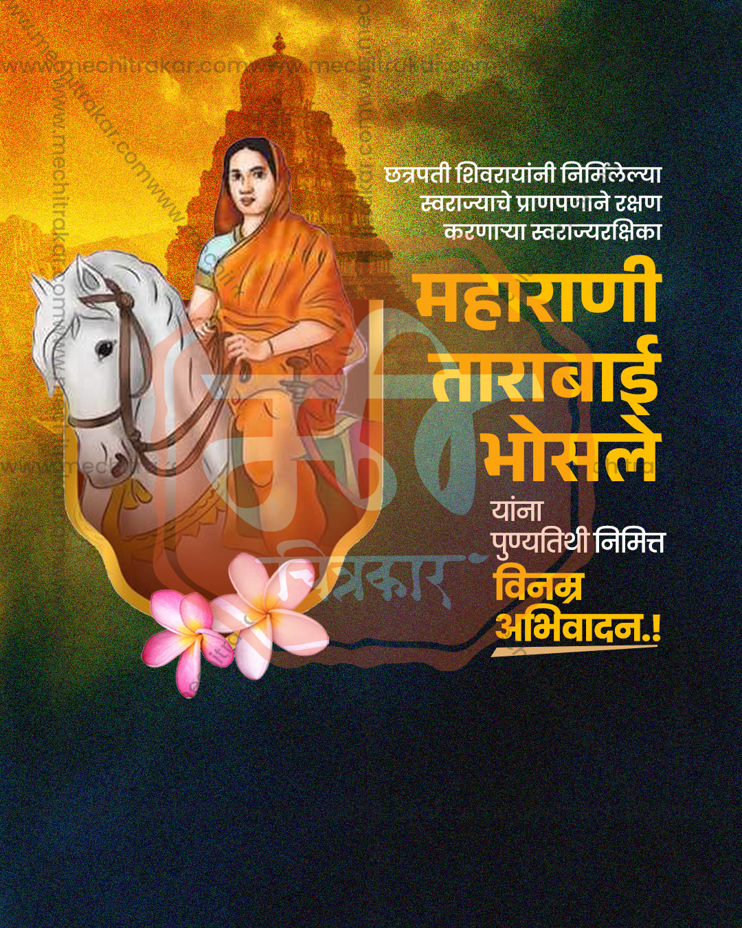 Maharani Tarabai Bhosale seated on a white horse before a temple tower with plumeria flowers, temple gopuram floral theme editable social PSD template for punyatithi tribute banner flex design