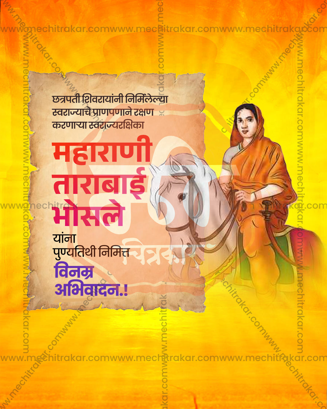 Maharani Tarabai Bhosale seated on a white horse beside a parchment scroll, golden parchment scroll theme editable social PSD template for punyatithi tribute banner flex design