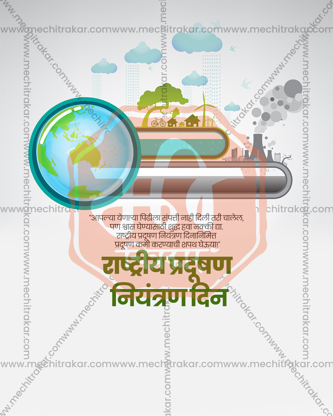 Editable social PSD design of a globe inside a pipeline with rain clouds, a green town and industrial smoke on a soft grey background