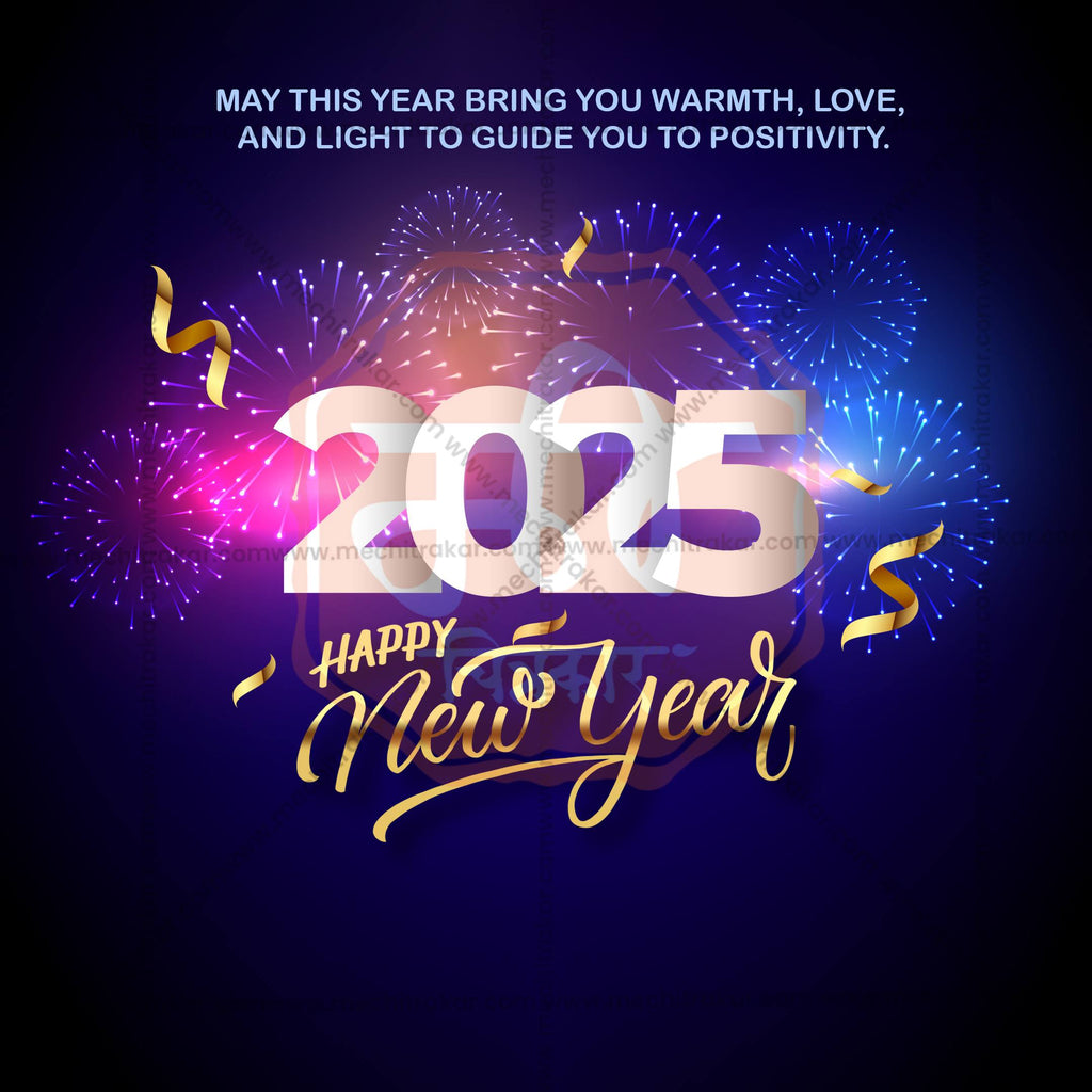 Corporate New Year social media greeting post PSD.