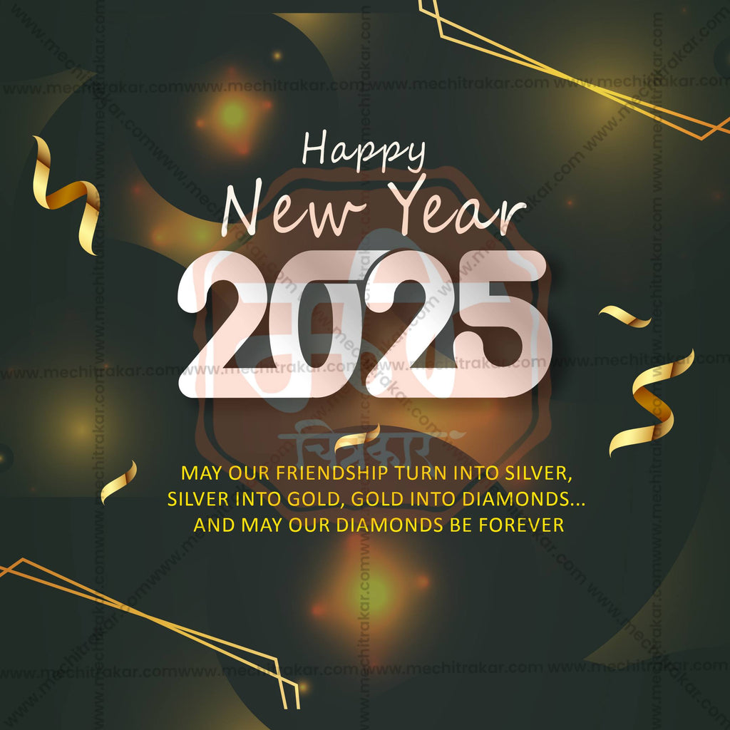Minimalist New Year Instagram story design template.