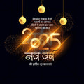 Corporate New Year social media greeting post PSD.