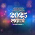 Minimalist New Year Instagram story design template.
