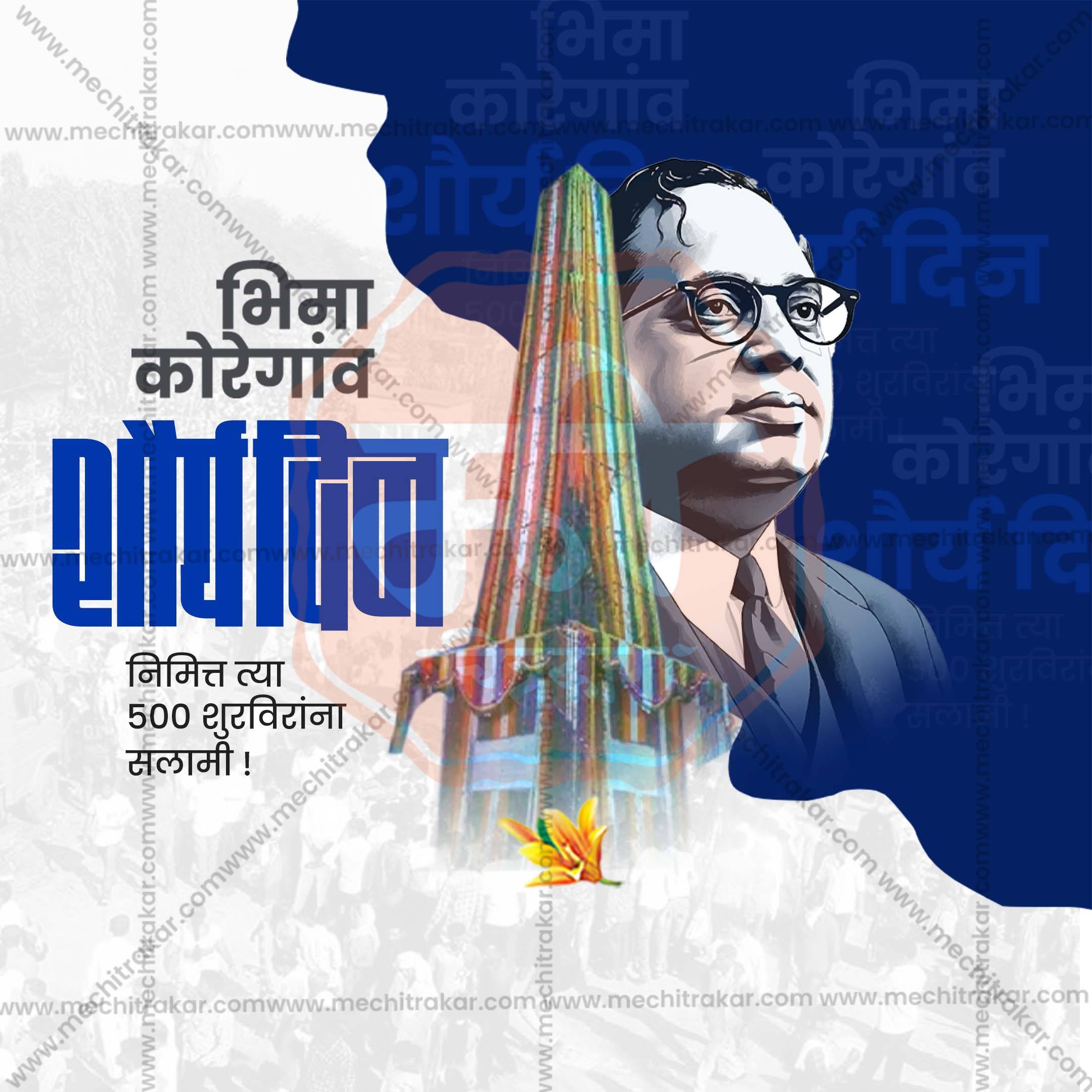 Premium layered PSD file for 1st Jan Shaurya Din Marathi greetings.