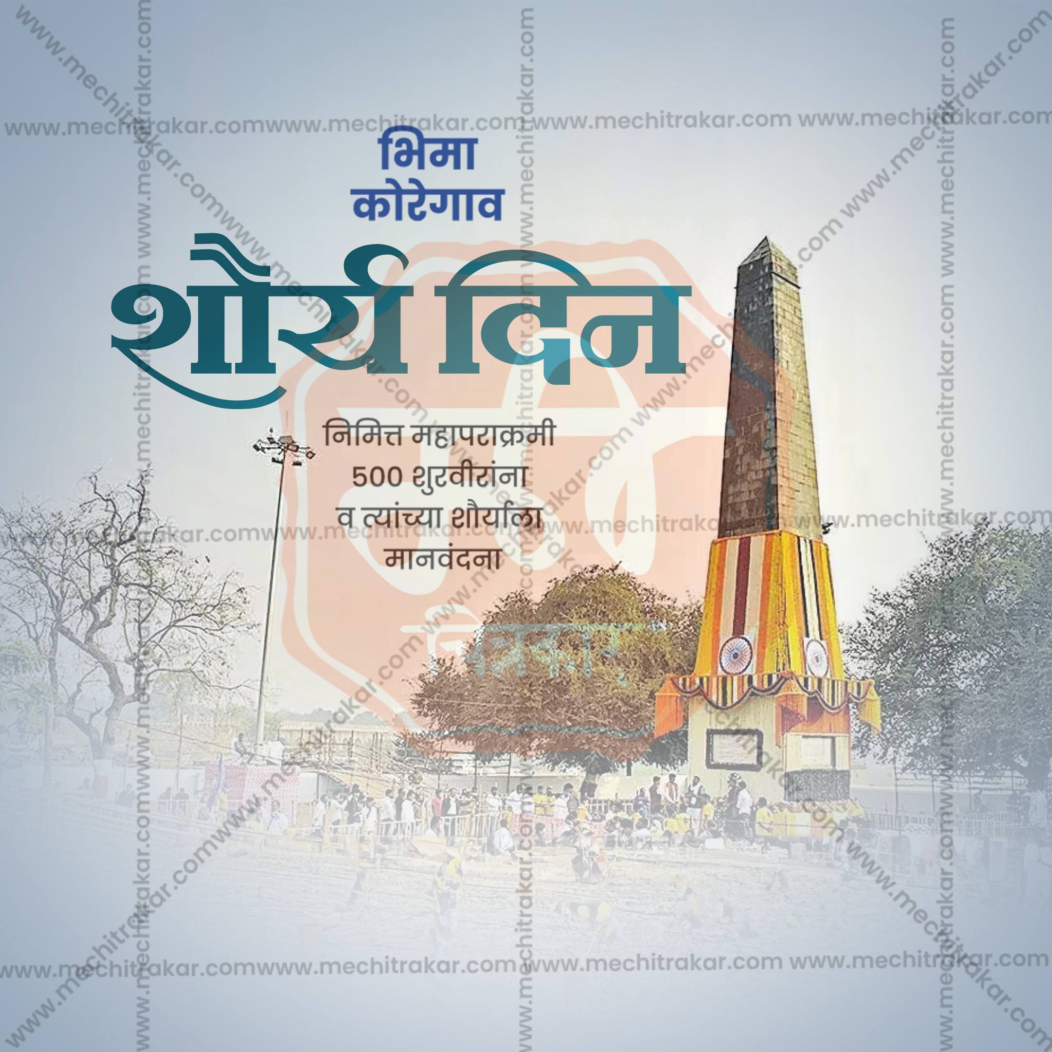 Bhima Koregaon Shaurya Din (Valour Day) | 10 Social Media Design Templates in Marathi | Editable PSD for Designers | By Me Chitrakar | SMD2025/M/BKSD-Bundle No.1