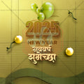 New Year festival banner PSD with luxury gold theme.