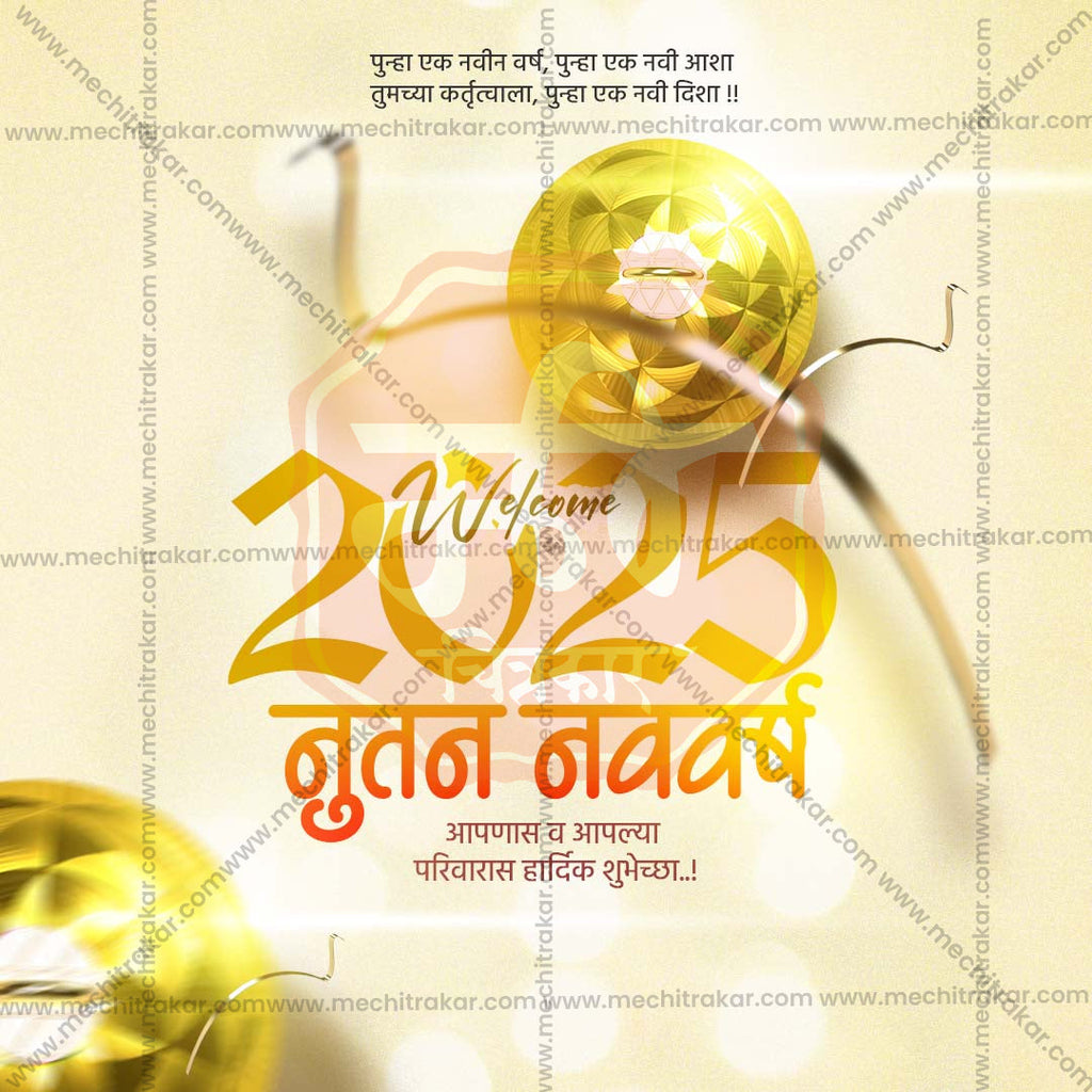 Me Chitrakar New Year social media design bundle preview.