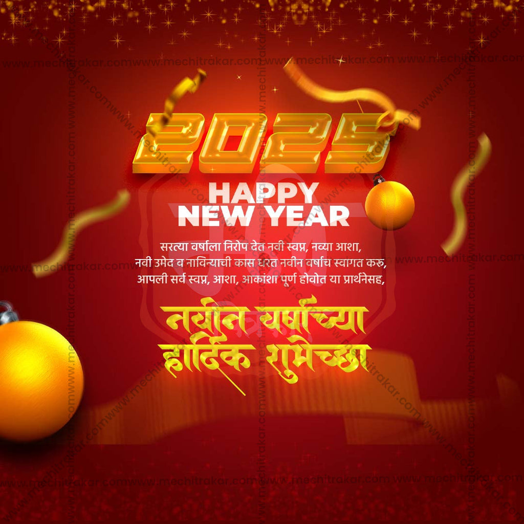 Layered PSD for Happy New Year WhatsApp status.